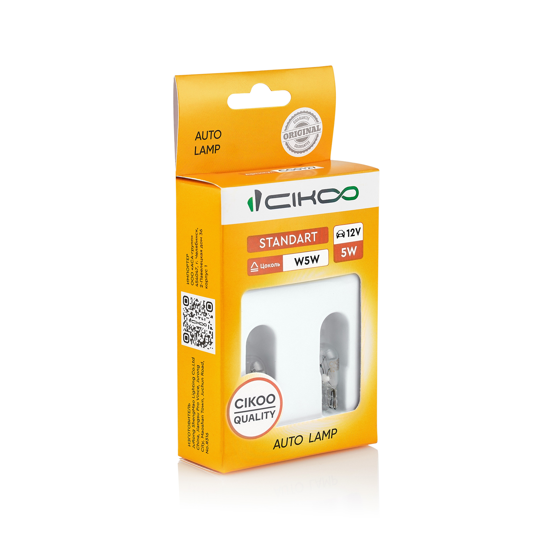 CG0127/2 W5W Лампы накаливания CIKOO 12V