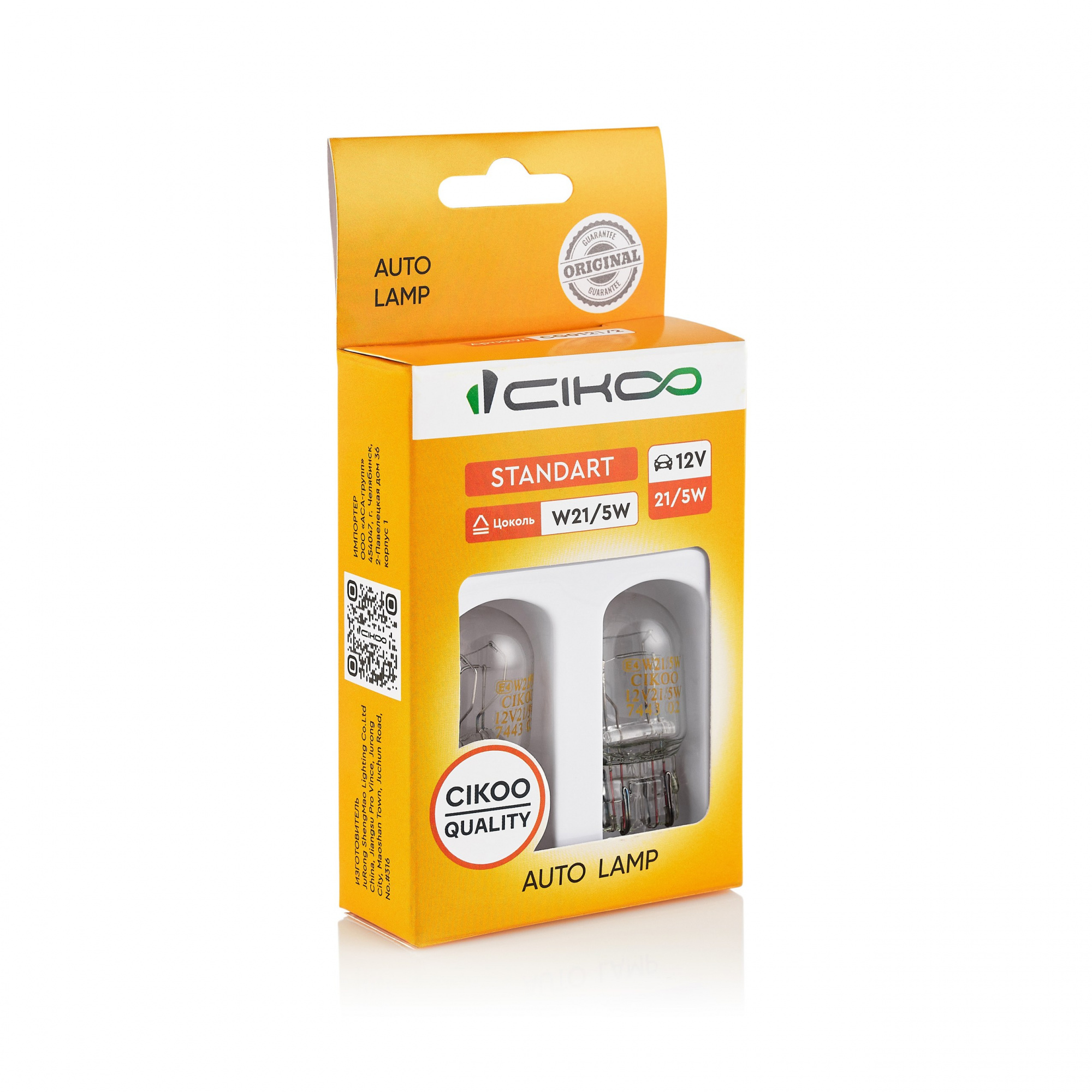 CG0121/2 W21/5W Лампы накаливания CIKOO 12V