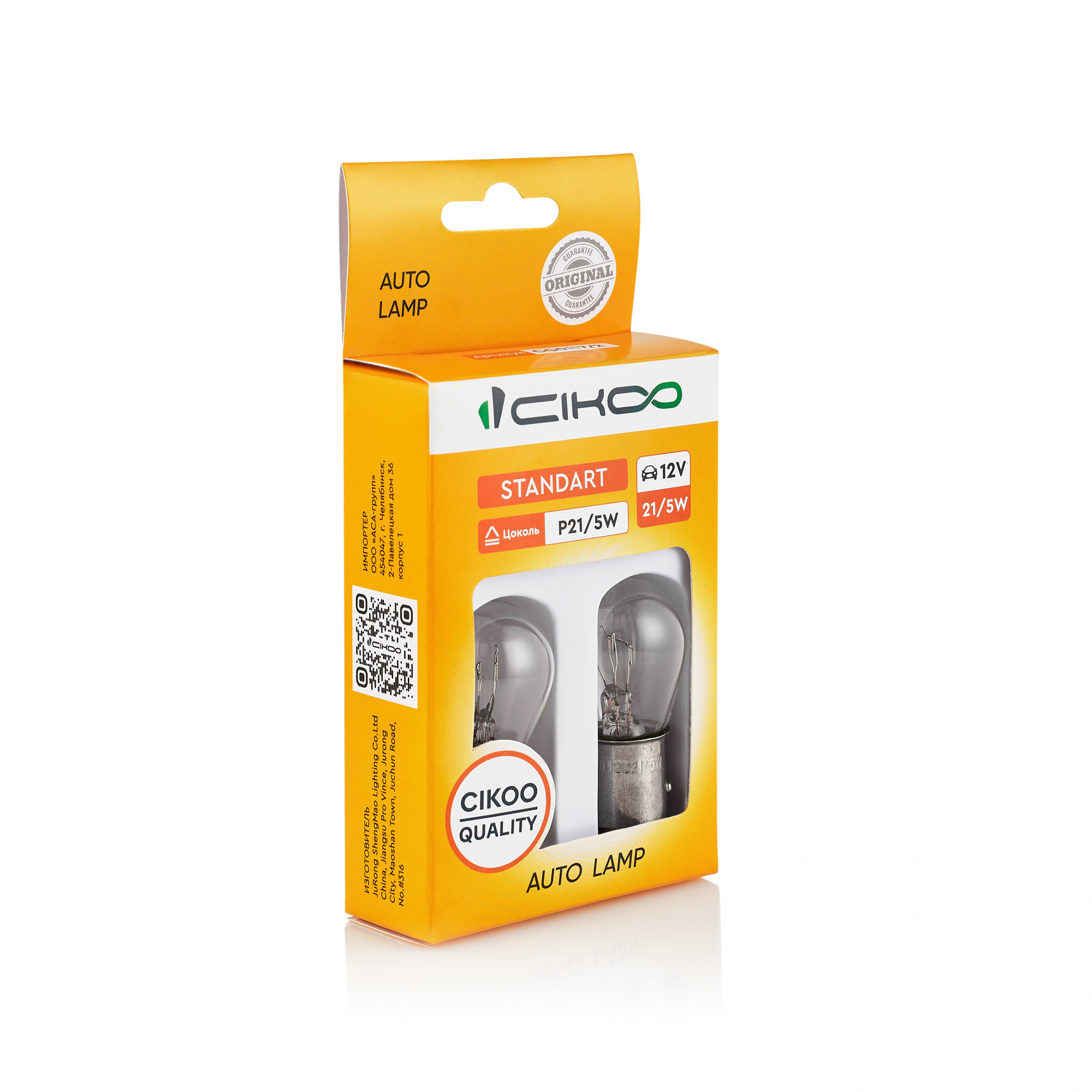 CG0117/2 P21/5W Лампы накаливания CIKOO 12V