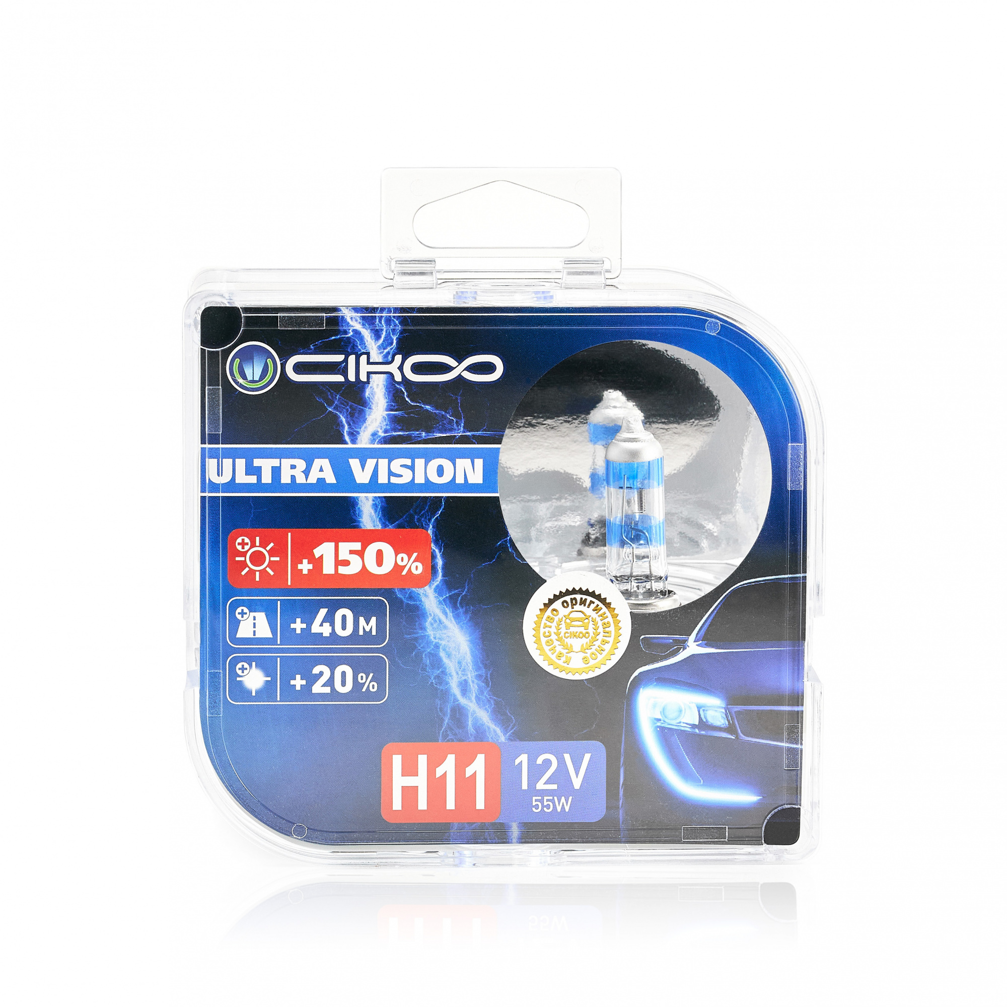 CG1511 H11 +150% Галогеновые лампы CIKOO 12V 55W